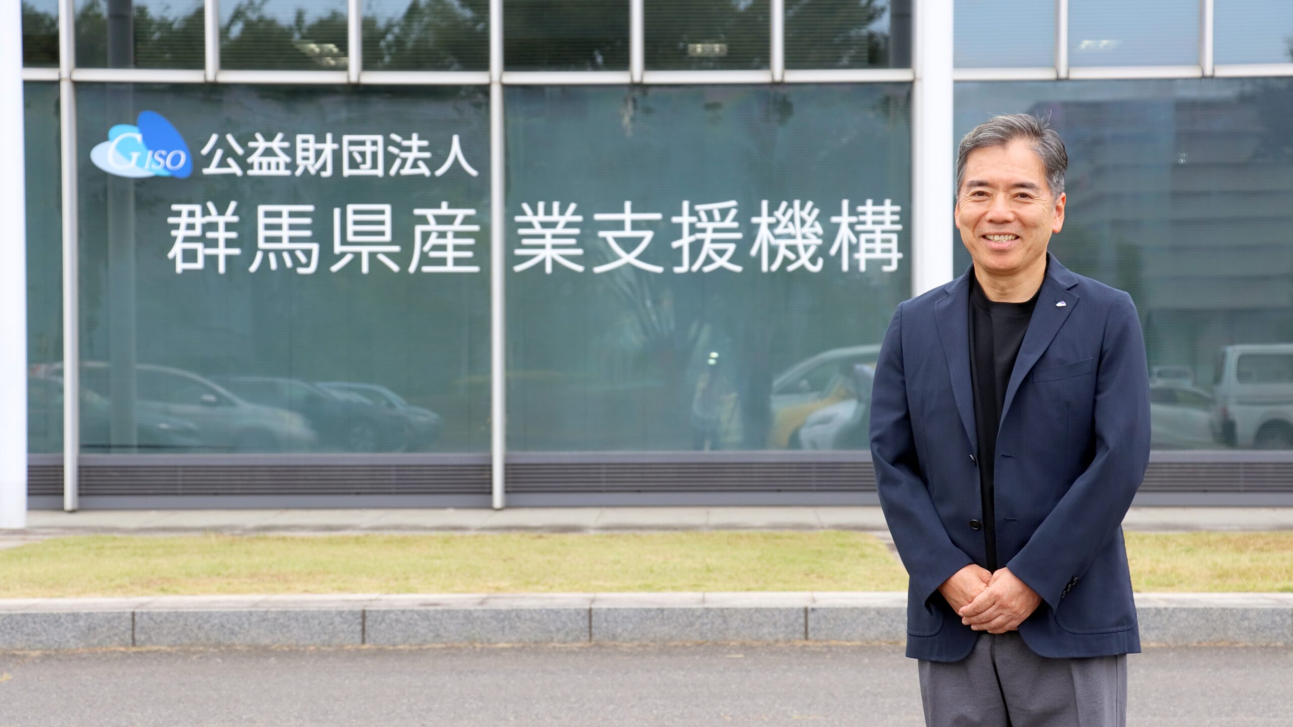 「フリーアドレス」×「完全防音ブース」で相談満足度が劇的向上！事業者のあらゆる悩みに寄り添う、地域の頼れるパートナーへ｜公益財団法人 群馬県産業支援機構